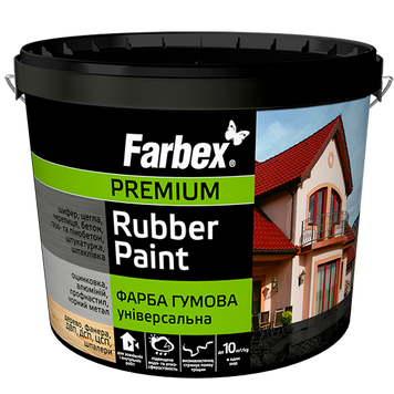 VOPSEA DIN CAUCIUC FARBEX GRAFIT  1.2kg RAL 7024 foto