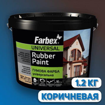 VOPSEA DIN CAUCIUC FARBEX MARO - 1,2kg (RAL 8017) foto