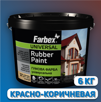 VOPSEA DIN CAUCIUC FARBEX ROSU-MARO - 6kg  (RAL 3009) foto