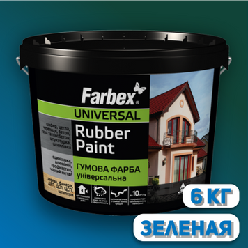 VOPSEA DIN CAUCIUC FARBEX VERDE   6kg VERDE (RAL 6005) foto