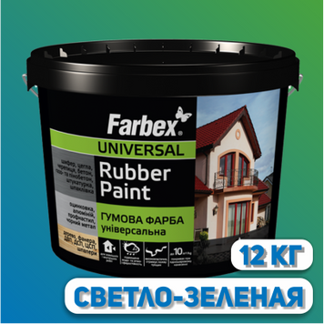 VOPSEA DIN CAUCIUC FARBEX VERDE DESCHIS  12kg (RAL 6018)  foto